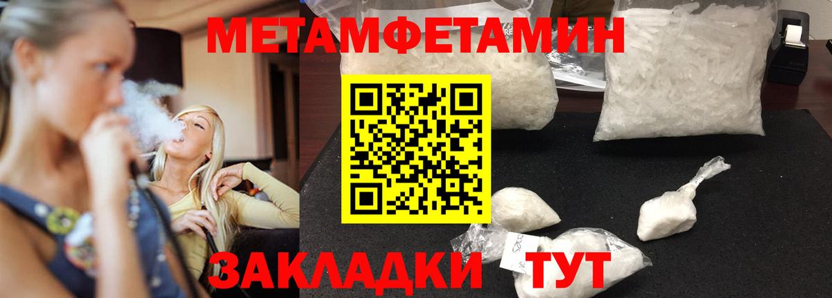 Ялуторовск  АМФ  Вход с VPN  АМФЕТАМИН Premium 