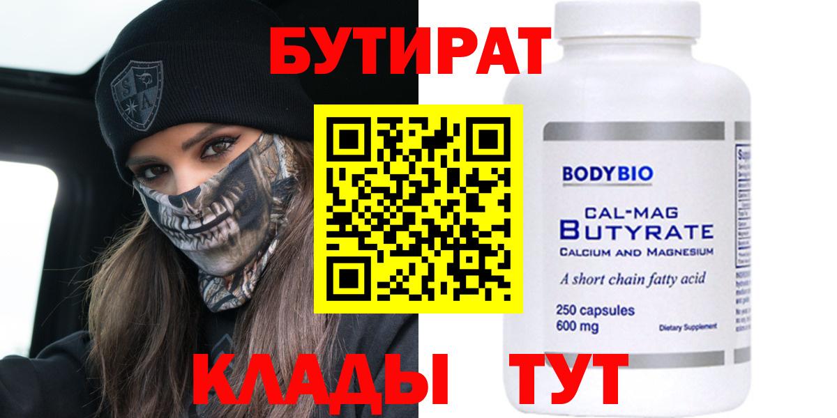 МЕТАМФЕТАМИН  Бошки Шишки  Ялуторовск  Гашиш  Меф   МДМА  Вход с VPN 