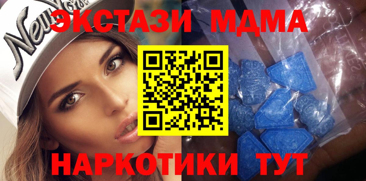 ЭКСТАЗИ VHQ Ялуторовск