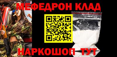 метамфетамин Краснодар