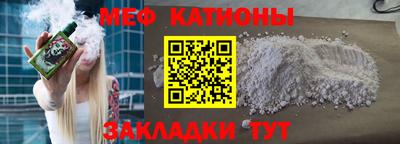 мдма Краснознаменск