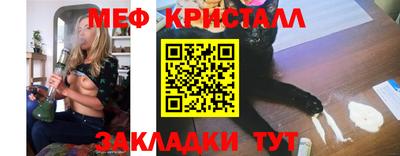 мдма Краснознаменск