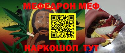 метамфетамин Краснодар