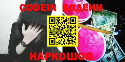 шишки Комсомольск-на-Амуре