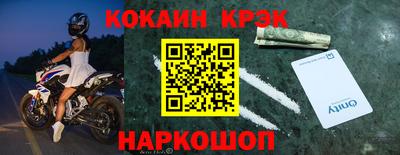 метамфетамин Краснодар