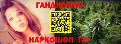 шишки Комсомольск-на-Амуре