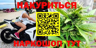 метамфетамин Краснодар