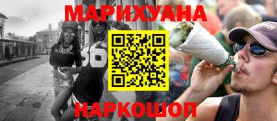 метамфетамин Краснодар