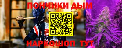 мдма Краснознаменск