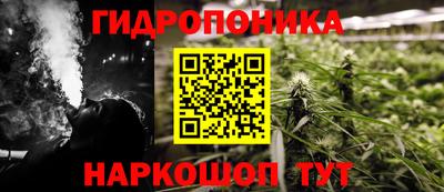 метамфетамин Краснодар