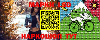 метамфетамин Краснодар
