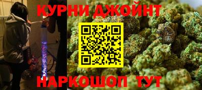 шишки Комсомольск-на-Амуре