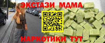 мет Краснокаменск