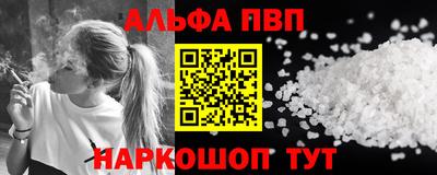 шишки Комсомольск-на-Амуре