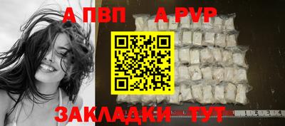 метамфетамин Краснодар