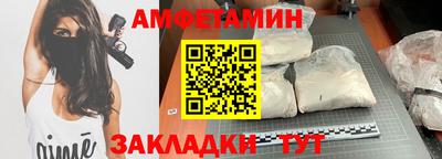 мет Краснокаменск