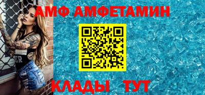 шишки Комсомольск-на-Амуре