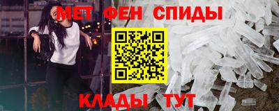 метамфетамин Краснодар