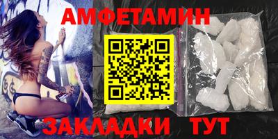шишки Комсомольск-на-Амуре