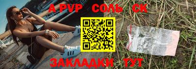 скорость mdpv Коммунар