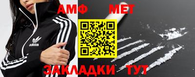 мет Краснокаменск