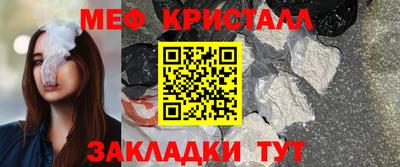 шишки Комсомольск-на-Амуре