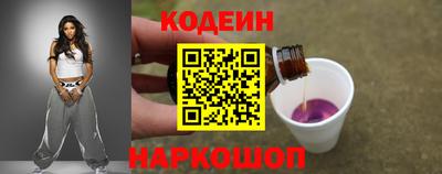 метамфетамин Краснодар