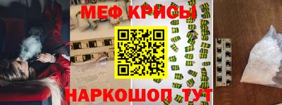 скорость mdpv Коммунар