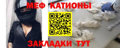 метамфетамин Краснодар