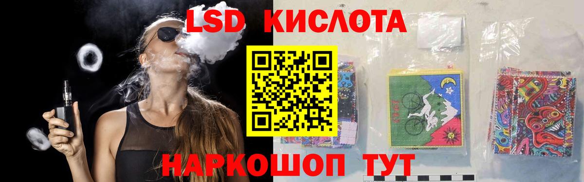 LSD-25 экстази  LSD-25 экстази ecstasy  Вход с VPN  Лсд 25 экстази кислота  Ялуторовск 